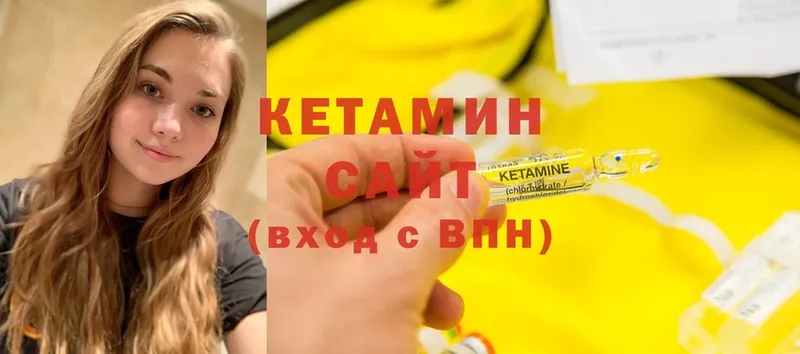 KRAKEN зеркало  закладки  Копейск  Кетамин ketamine 